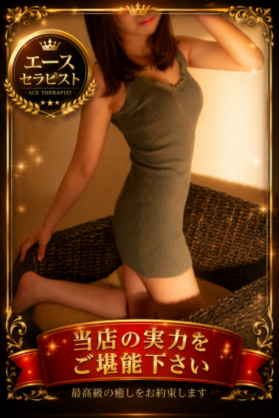 さくら