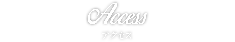 Recruitment リクルート