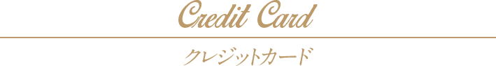 求人情報